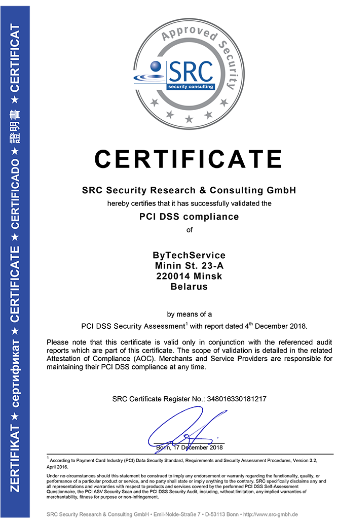 Сертификат_PCI DSS.jpg