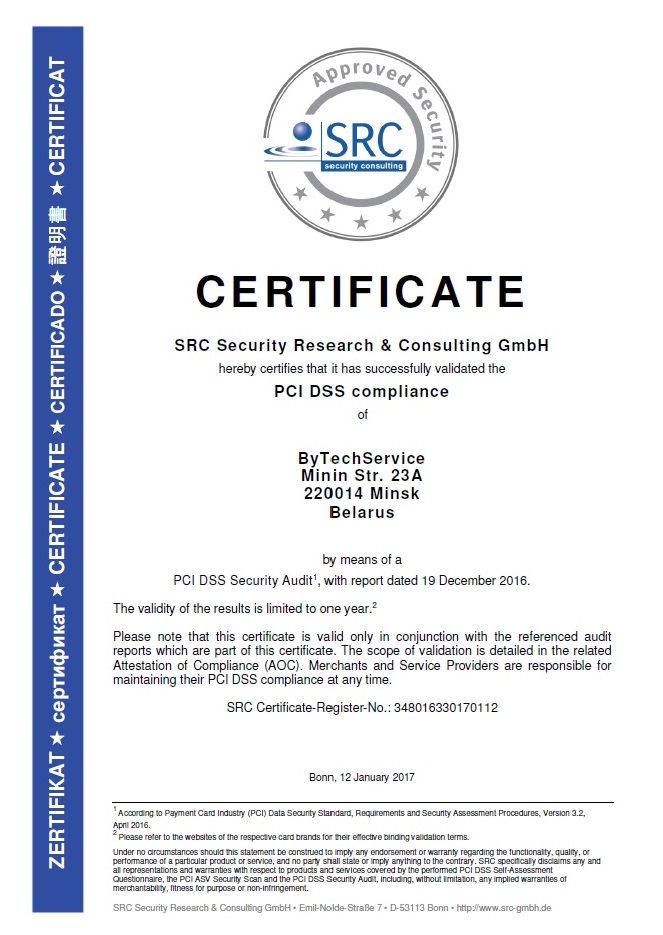 Сертификат_PCI DSS.jpg Сертификат_PCI DSS.jpg