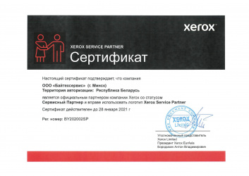 cert-gfi.jpg