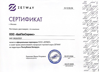 cert-gfi.jpg
