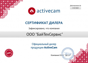 cert-gfi.jpg
