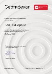 cert-gfi.jpg