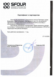 cert-gfi.jpg