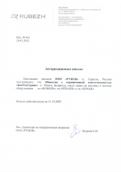 cert-gfi.jpg