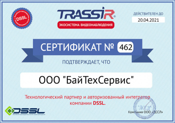 cert-gfi.jpg