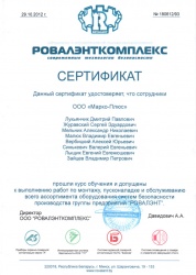 cert-gfi.jpg