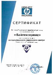 cert-gfi.jpg