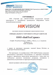 cert-gfi.jpg