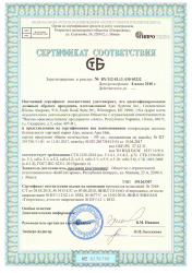 cert-gfi.jpg