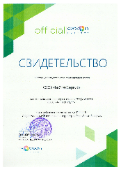 cert-gfi.jpg