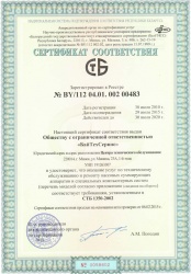 cert-gfi.jpg