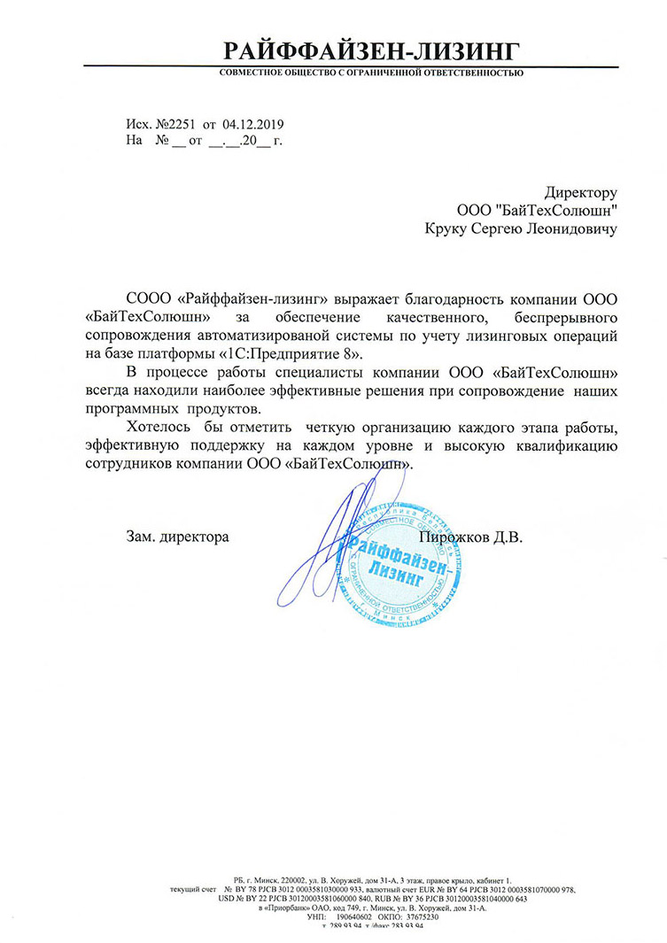 Ооо Ре Трейдинг Официальный Сайт Интернет Магазин
