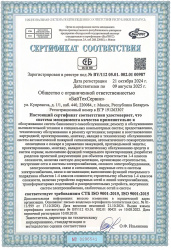 cert-gfi.jpg