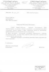 cert-gfi.jpg