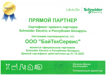 cert-gfi.jpg