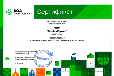 cert-gfi.jpg